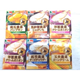 VONO 醇緻原味---玉米、馬鈴薯、洋蔥、南瓜、起司濃湯