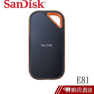 SanDisk E81 Extreme PRO Portable SSD 2TB 行動固態硬碟 現貨 蝦皮直送