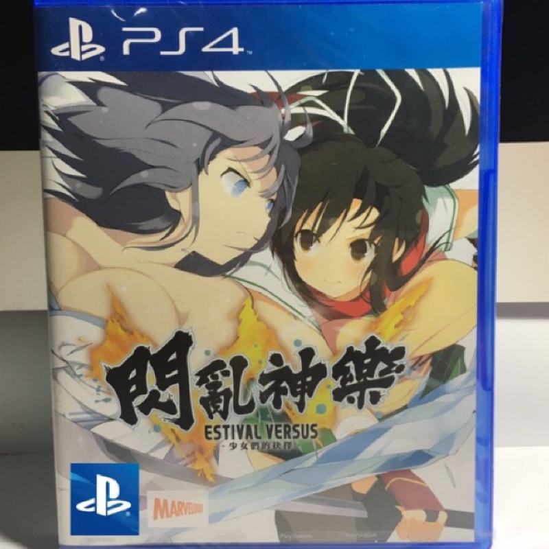 【阿杰收藏】閃亂神樂 EV 中文版 少女們的抉擇【PS4二手】 PS4 中古 遊戲