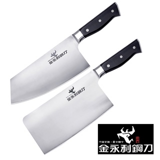 【金永利鋼刀】電木系列- A1剁刀+切刀雙刀禮盒