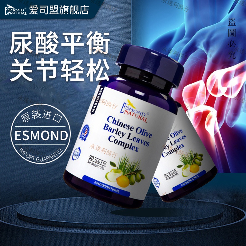 愛司盟 優惠推薦 2021年12月 蝦皮購物台灣