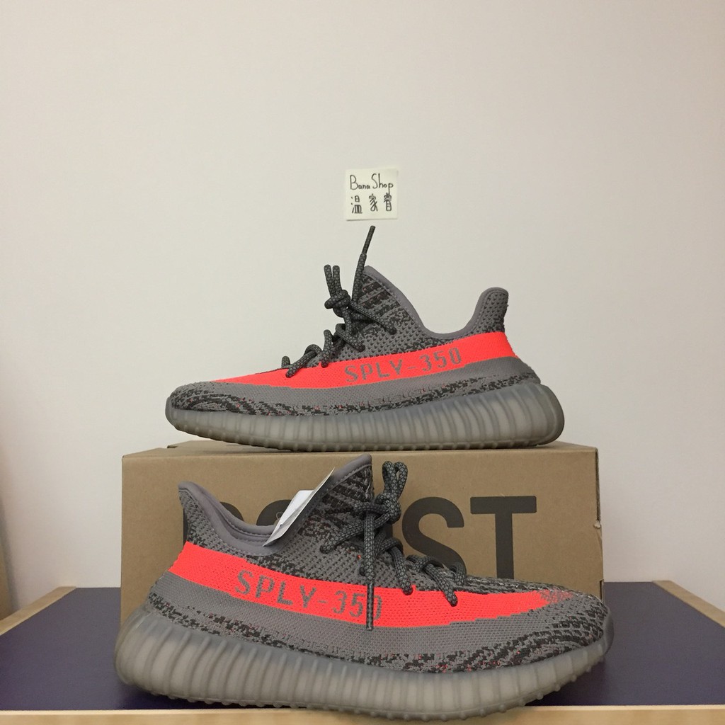 adidas yeezy 350 v2 beluga 1.0