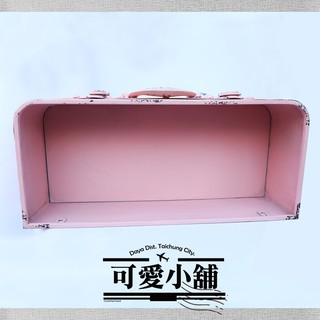 工業風格粉色壁架壁櫃(兩種尺寸)提箱造型行李箱(單面簍空)收納架吊架裝飾擺飾鐵壁櫃壁飾民宿餐廳客廳廚房【sc2049】