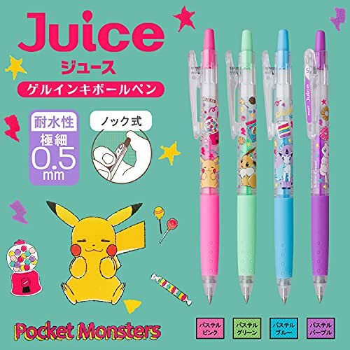 一組四入❣日本寶可夢中心限定 皮卡丘 Juice果汁筆 百樂 水性原子筆 伊布 小火馬 夢幻 精靈寶可夢 文具 彩色筆