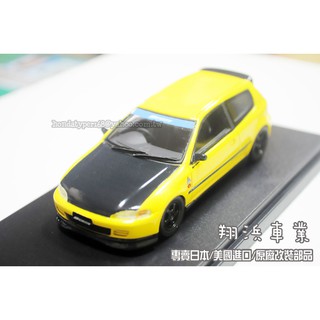 【翔浜車業】日本純㊣SPOON CIVIC EG6 SIR-II 模型車(1:43黃色)◎絕版限量二臺