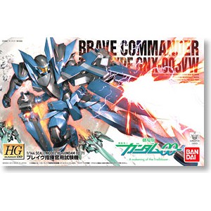 GUNDAM OO HG 1/144 BRAVE COMMANDER 勇者式指揮官 for iysn4521 補單