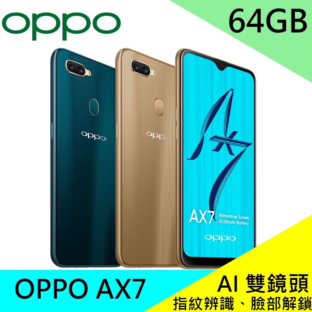 新品未使用 未開封 OPPO AX7 ゴールドスマートフォン/携帯電話 ...