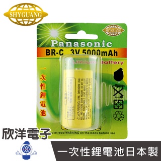 Panasonic 一次性鋰電池C (BR-C) 3V / 5000mAh /日本製 / 無帶線