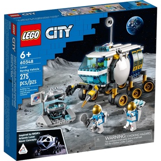 ||高雄 宅媽|樂高 積木|| LEGO“60348 City-月球探險車 “