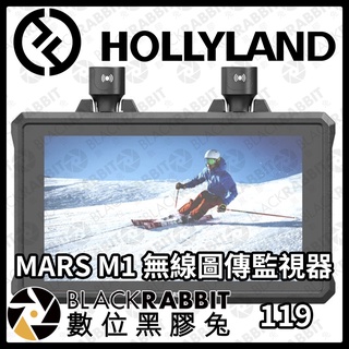 【 HOLLYLAND MARS M1無線圖傳監視器 】無線 直播 監控 螢幕 監視器 數位黑膠兔