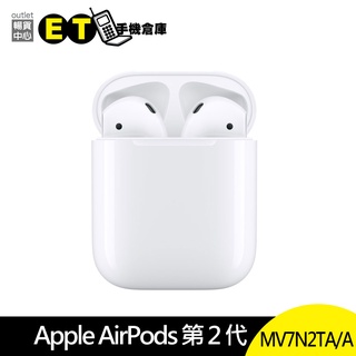 Apple Airpods 2 藍芽無線耳機 第2代 MV7N2TA/A 白 A2031 限量 福利品【ET手機倉庫】