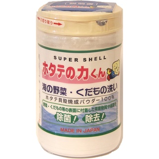 代購 日本空運 亞馬遜正版 日本漢方研究所 日本製 貝殼粉 海の野菜・蔬果洗劑 蔬果清潔劑 野菜洗淨劑 90g