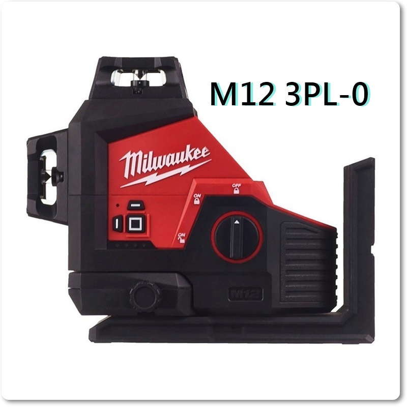 Milwaukee 米沃奇【台灣工具】M123PL 空機 三維綠光雷射墨線儀 綠光雷射水平儀 M12 3PL-0 美沃奇