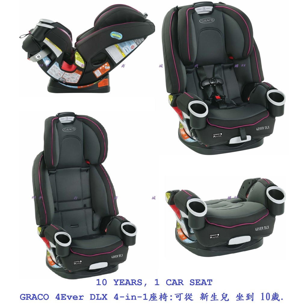 graco 4ever dlx aurora