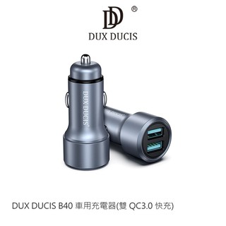 DUX DUCIS B40 車用充電器(雙 QC3.0 快充) USB專用