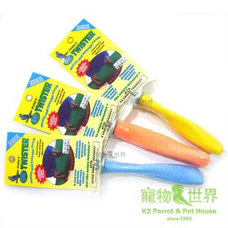 《寵物鳥世界》Amigo阿迷購 美國帕麗 寶貝小腳ㄚ波浪棲木(特小)│隨機顏色 鸚鵡鳥站棒磨趾站棍 AM0165
