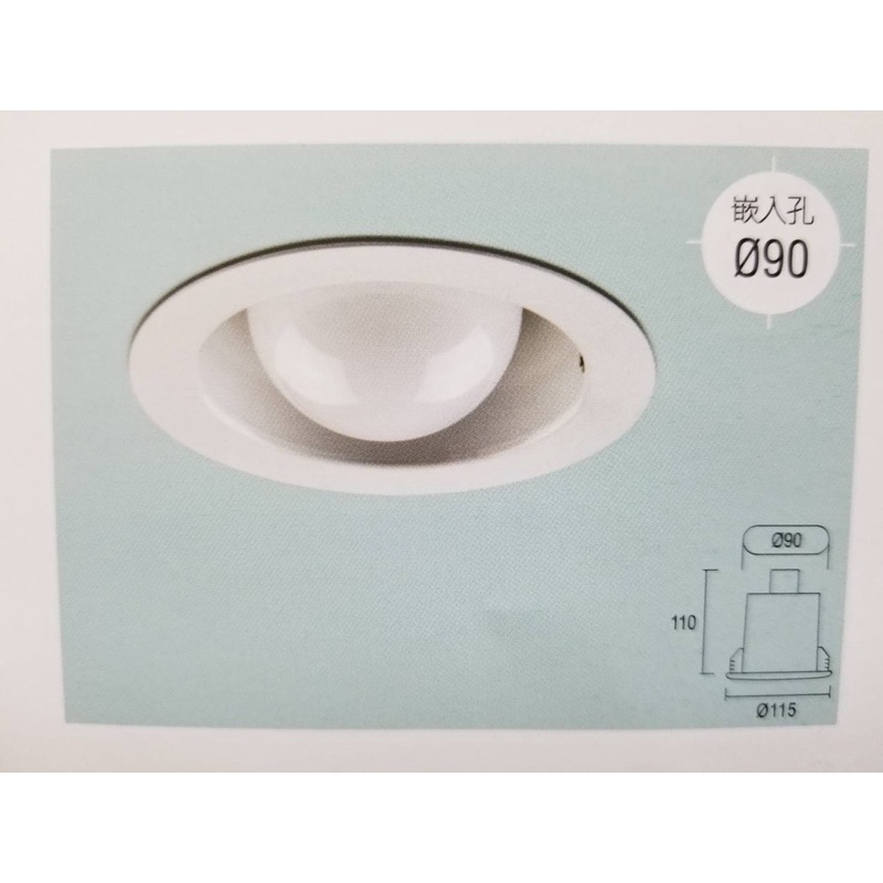 9.5崁 E27 直插燈座（適用9W以下LED燈泡）