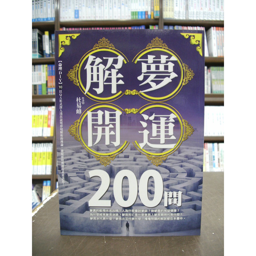 15年開運 拍賣 評價與ptt熱推商品 21年5月 飛比價格