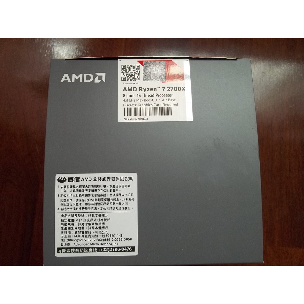 AMD 2700X 九成新