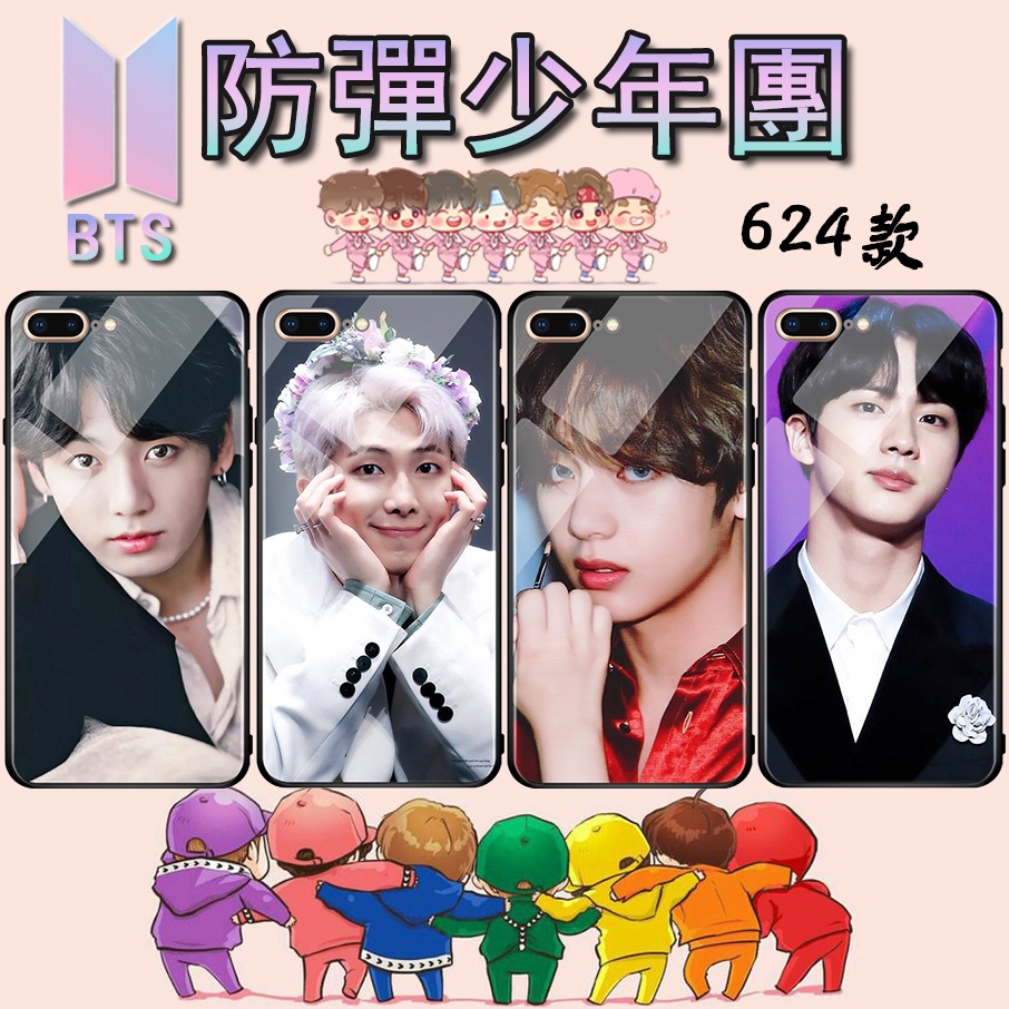 BTS防彈少年團手機殼iPhone三星OPPO vivo金泰亨 田柾國JIMIN閔玧其SUGA金硕珍JHOPE bt21