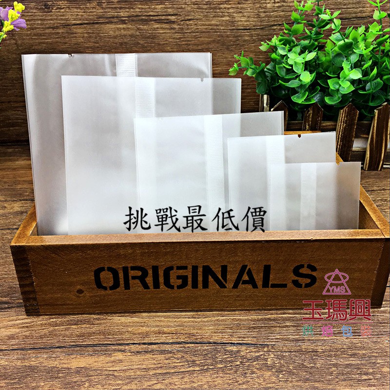 餅乾袋  18元/包最低 餅乾袋 熱封袋  牛軋餅袋  雪Q酥 手工餅乾袋 糖果袋 蛋黃酥包裝袋 雪Q餅包裝袋 機封袋