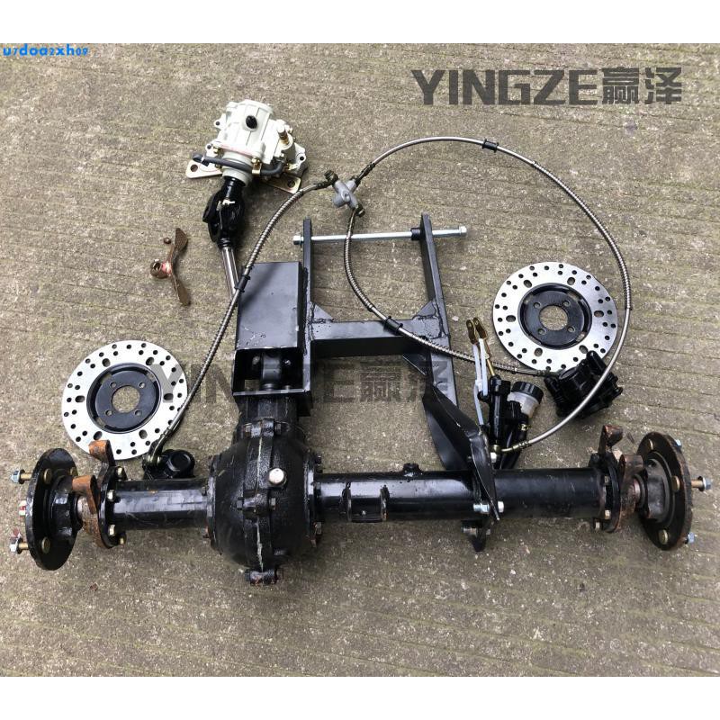 改裝倒三輪四輪摩托車配件沙灘車軸傳動差數器雙碟剎后橋改良款 蝦皮購物