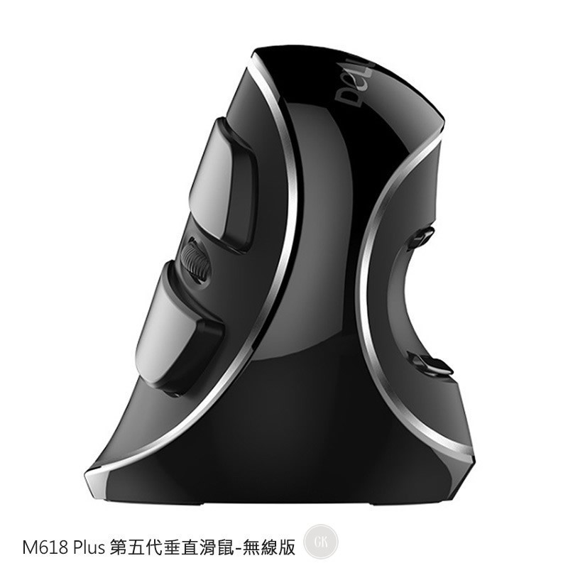 通過BSMI 證號!最符合人體工學的滑鼠! DeLUX M618 Plus 第五代垂直滑鼠-無線版