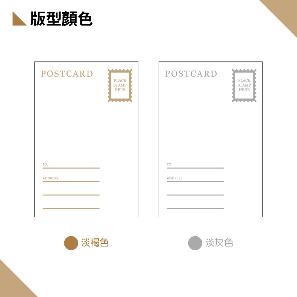 明信片客製化當天出貨快速出貨現貨送禮收藏回憶旅遊風景禮物 蝦皮購物