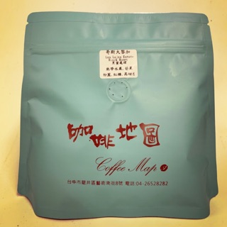 【咖啡地圖】《2包》哥斯大黎加 舒瑪瓦莊園 黑蜜處理 咖啡豆半磅裝 2包。接單烘焙