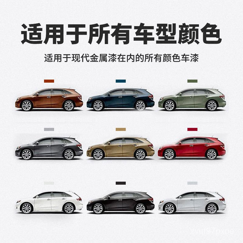 熱銷砖叔汽车划痕蜡车漆去痕深度修复神器漆面抛光蜡刮痕黑白色车通用 蝦皮購物