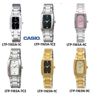 CASIO 時尚酒桶型指針女錶 LTP-1165 LTP-1165A LTP-1165N