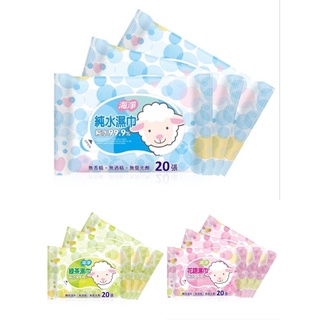 海淨 花語"純水"綠茶濕巾 20抽/包
