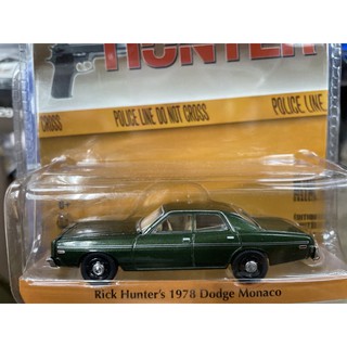 《模王》 1/64 美國綠光 模型合金車 道奇 Monaco