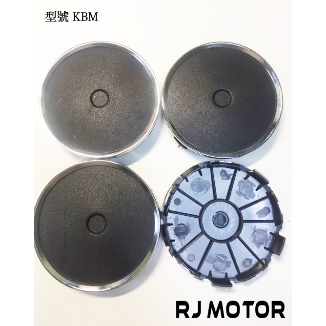 RJ 型號 KBM 輪圈蓋 鋁圈蓋 中心蓋 汽車蓋