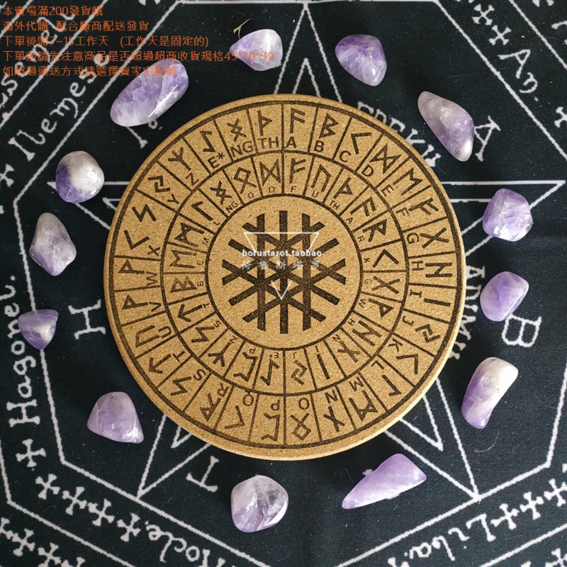訂 五芒星宇宙全息母神女巫祭壇陣鎮儀式盤魔法陣鎮 蝦皮購物