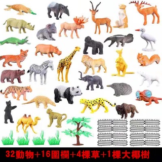 現貨 模擬動物 兒童軟膠模擬動物模型 動物園模型套裝 動物模型 動物認知玩具 兒童禮物 實心軟膠