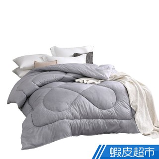 岱思夢 石墨烯能量保暖被 台灣製造 雙人1.8kg 棉被 被胎 冬被 現貨 廠商直送