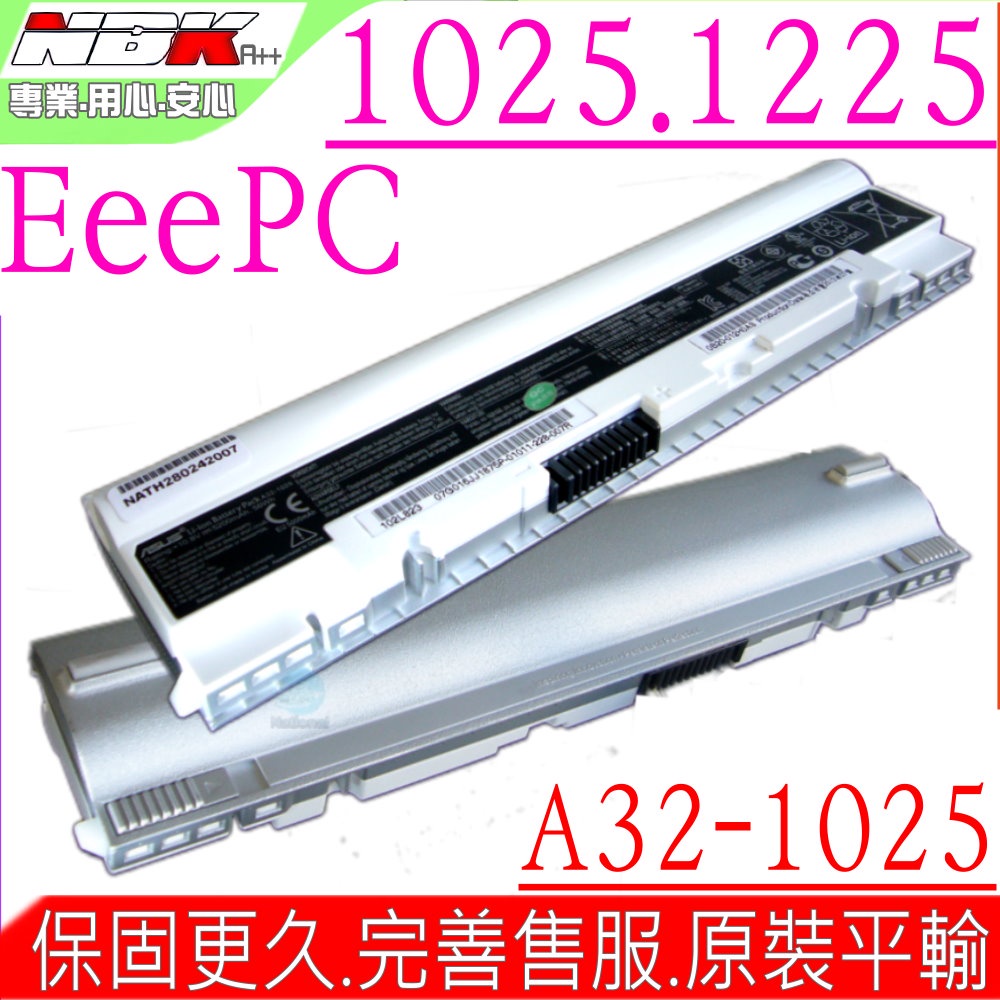 ASUS電池(原裝)華碩EeePC 1025 1025C 1025E 1225 1225B R052  R052CE