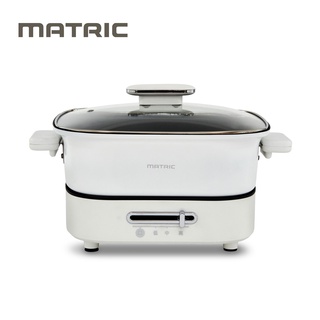 【Matric】松木5L晶宴電火鍋(不含烤盤)MG-EH4501 專用烤盤已停產