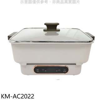 聲寶微電腦電磁爐(附蒸煮二用鍋)電磁爐KM-AC2022 現貨 廠商直送