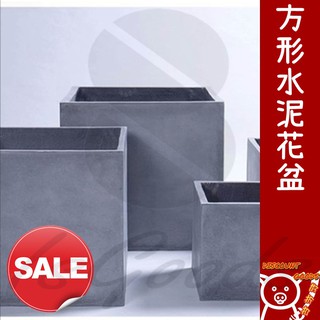 方形水泥花盆北歐風格陽臺室內戶外庭院商場發財樹_☆DiscountGoods!好折扣☆