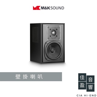 MK M&K SOUND 750系列 SUR55T Tripole 三向壁掛喇叭｜一對｜公司貨｜佳盈音響