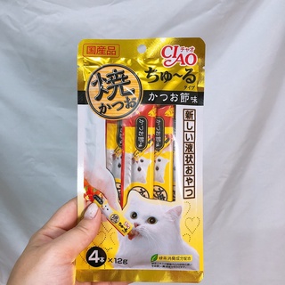 🎡毛孩夢想地《現貨》 最新效期2023 日本製CIAO鰹魚燒肉泥系列 啾嚕貓用肉泥 貓咪肉泥 貓肉泥