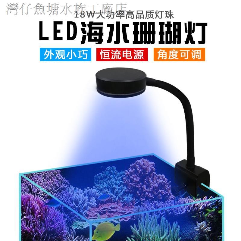 特價優惠 100 240v 18w 超薄海水燈珊瑚led燈魚缸珊瑚燈海缸燈全光譜水族箱燈 蝦皮購物