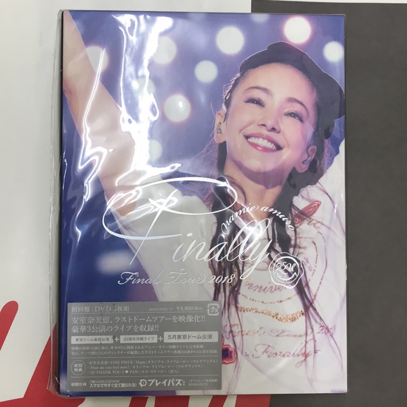 安室奈美惠 Finally Final Tour 2018 DVD (二區）