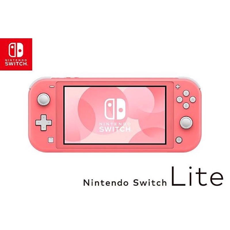 出售 二手Switch Lite 珊瑚紅 含動物森友會 台灣版