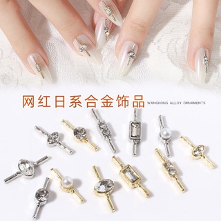 日韓超夯合金飾品HY6348-6359【Z/30】 / 美甲飾品 合金飾品 指甲裝飾品 鑲鑽飾品「FC旗艦店」
