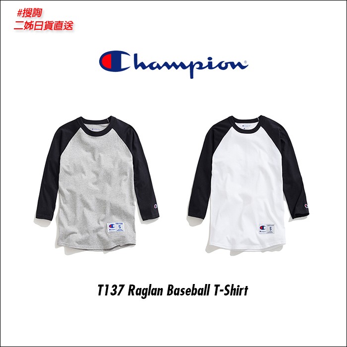 champion t137