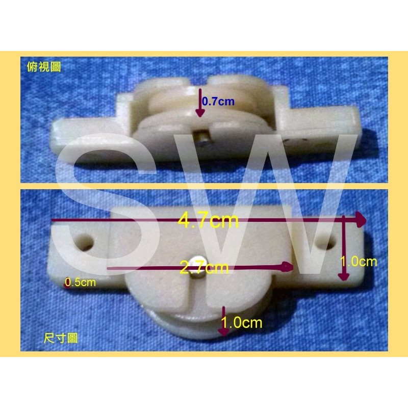 培林輪 紗門輪 紗窗輪 RA-05 紗窗軌道輪『REBAR』力霸調整輪 鋁門輪 塑膠輪 氣密窗輪《昇瑋五金》