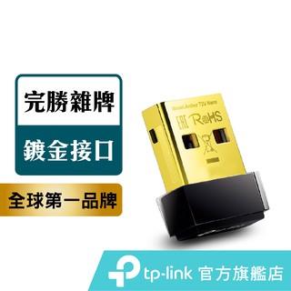 TP-Link Archer T2U Nano AC600 雙頻無線網卡 usb 無線網卡 網路卡 600Mbps